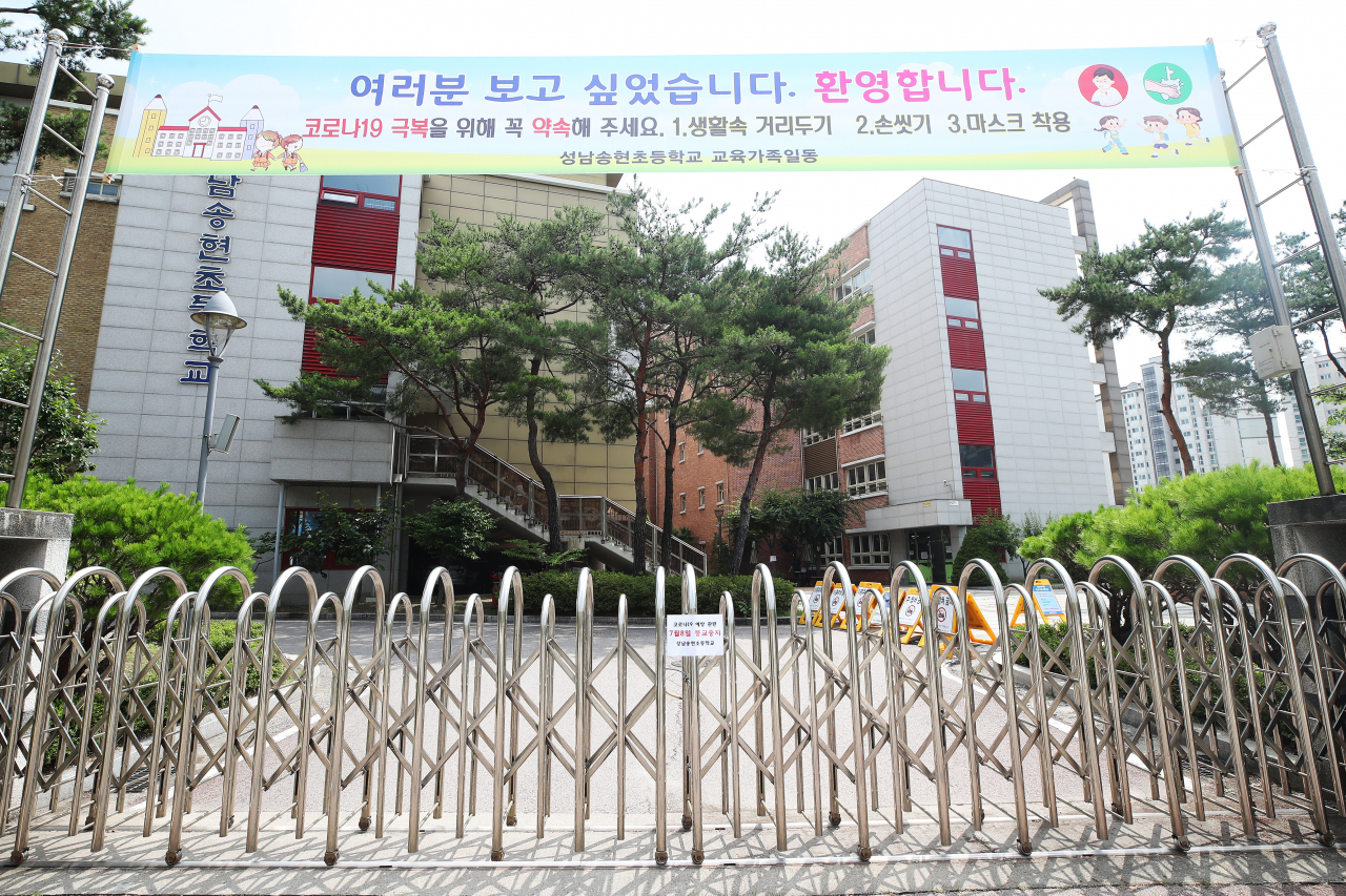 내년 공립초 교사 3553명 뽑는다…‘서울’ 줄고 ‘인천·경기’ 늘고