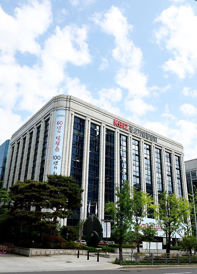 중소기업청 전경