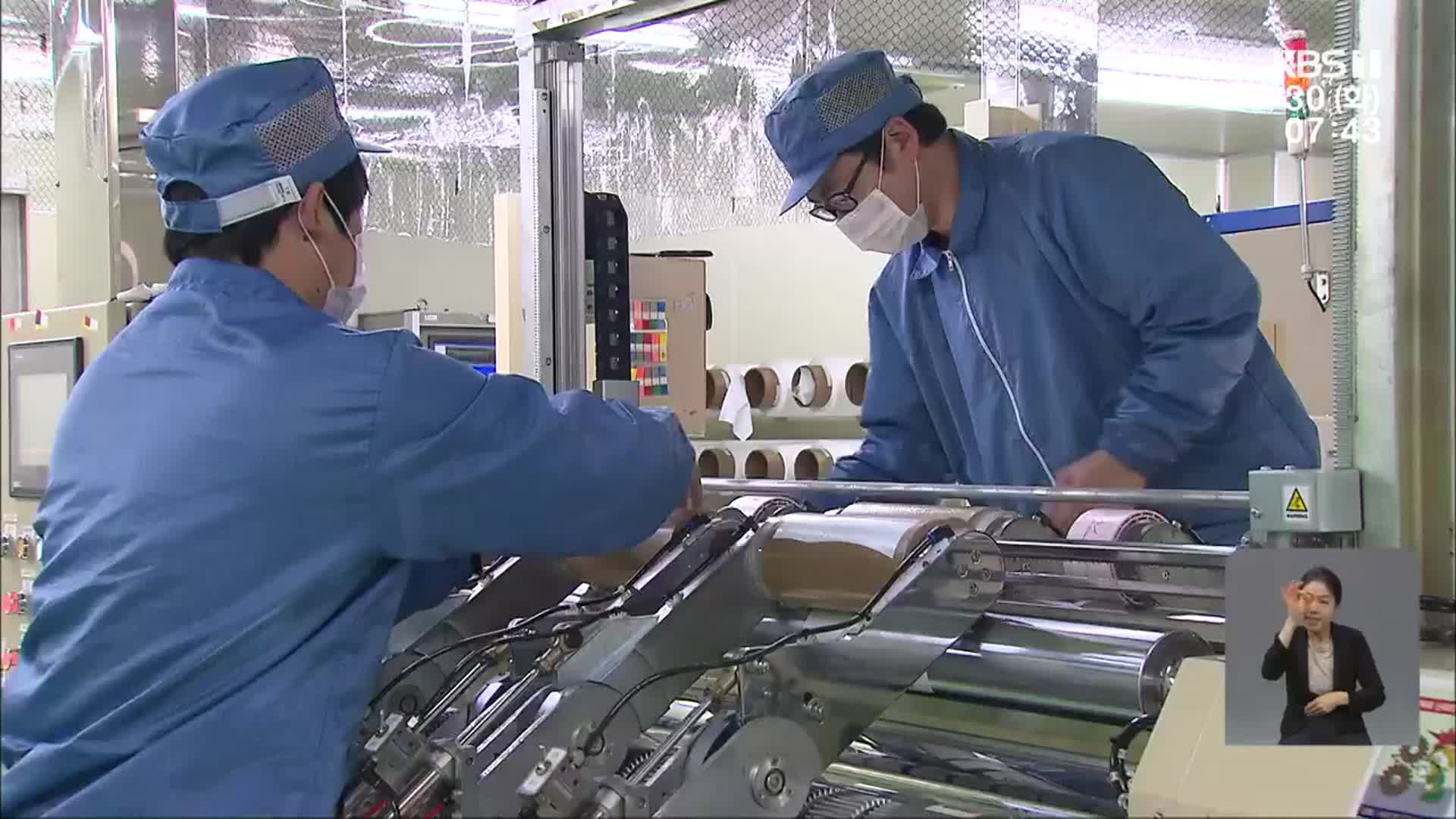 공장 근로자 근로 모습