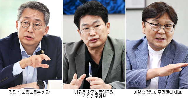“외국인 숙련인력 양성·한국사회 정착 기회 확대해야”