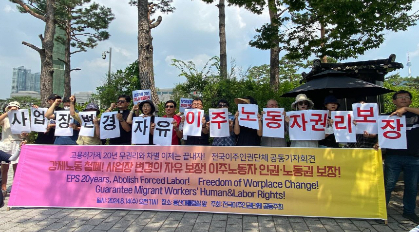 [이주노동자 자살예방] 고립, 제도적 차별로 자살위기에 내몰린 이주노동자