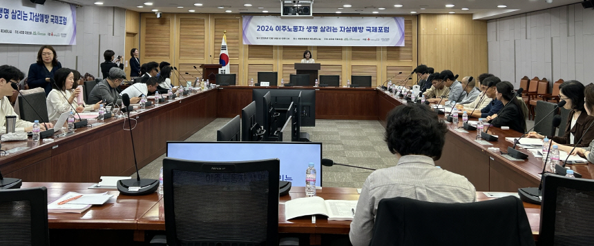 [이주노동자 자살예방] 고립, 제도적 차별로 자살위기에 내몰린 이주노동자