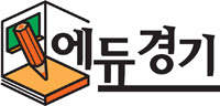 [에듀 경기] 미래인재 양성하는 동두천양주교육지원청 '다가치 공유학교'