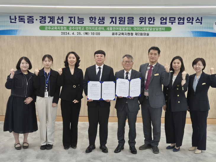 [미래인재 키우는 충남교육 참학력] 지역色 살린 맞춤학력 책임교육 '충남온학력 중점교육지원청'