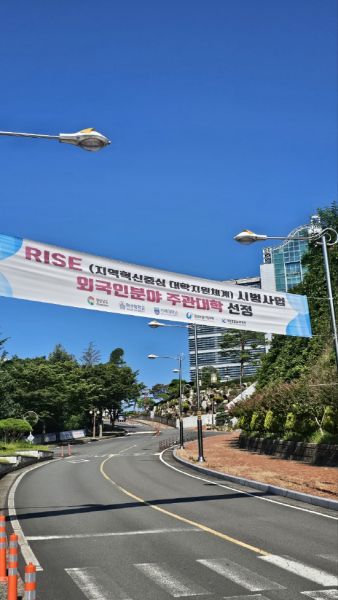 "맞춤 정책으로 외국인 유학생 유치 실효성 높여야"