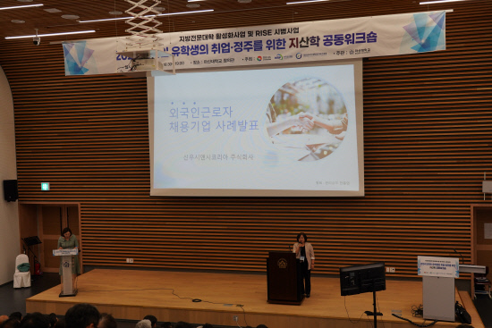 "맞춤 정책으로 외국인 유학생 유치 실효성 높여야"
