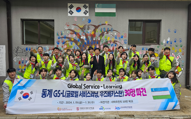 계명문화대,"전문대학 혁신지원사업 차별화로 성과"