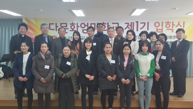 “광주·전남에 ‘다문화 엄마학교’ 더 늘어나길”