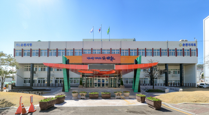 순천시 2025년 공공일자리사업 참여자 모집 상세내용 하단 텍스트 참고