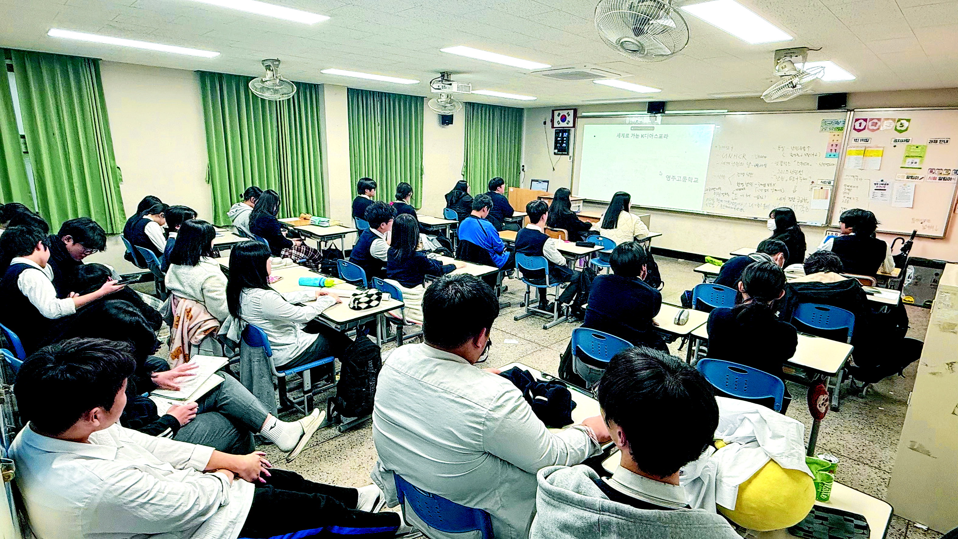 "포용적 사고로 다양성 존중하는 세계 시민으로 성장해야"