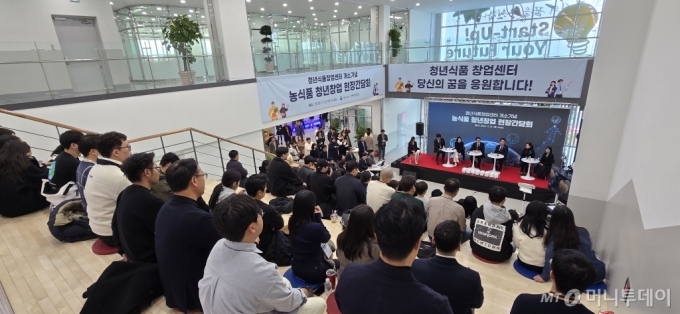 청년식품 창업 "손쉽고 빠르게" 사업화 촉진 상세내용 하단 텍스트 참고