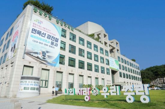 중랑구, 2025 ‘어르신 일자리 사업’ 참여자 모집 상세내용 하단 텍스트 참고
