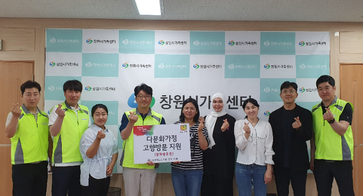 LG전자 노조, 창원 다문화가족에 고향방문 항공권 지원