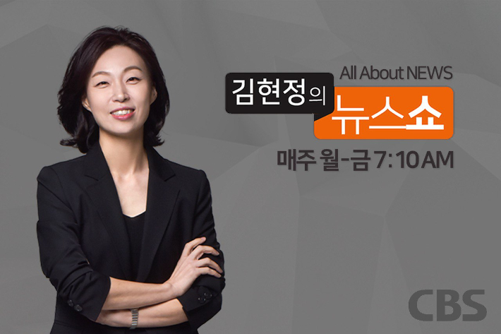 [인터뷰] 교토고 교장 "재일동포들, 한국어 교가에 눈물바다"