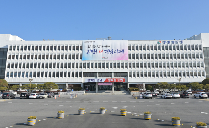 박완수 경남지사 "외국인 유학생 1만명 유치 추진…교육발전특구 등 활용"