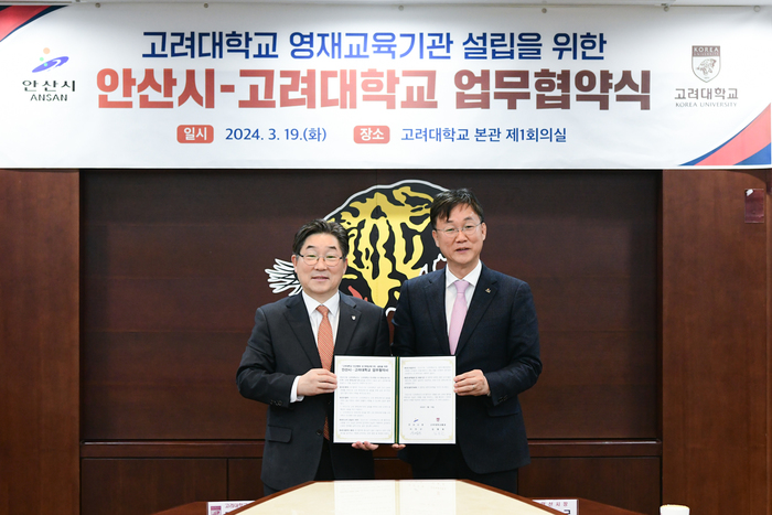 이민근 안산시장 “교육의 경쟁력이 곧 미래 안산의 경쟁력”