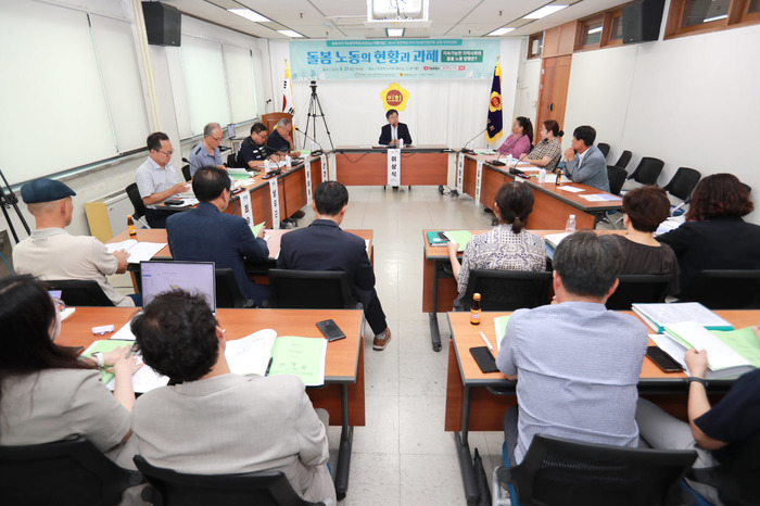 충북도의회 정책복지위원회, 충북 돌봄 노동의 현황과 과제 포럼 개최