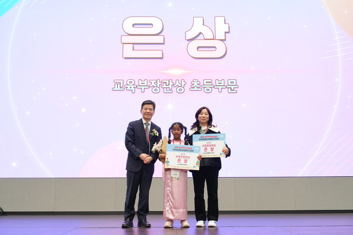 대전시교육청, 전국이중언어말하기 대회에서 우수 성과 거둬...