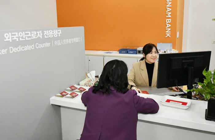 “국내 거주 외국인 150만”…은행, 외국인 특화 금융 서비스 박차