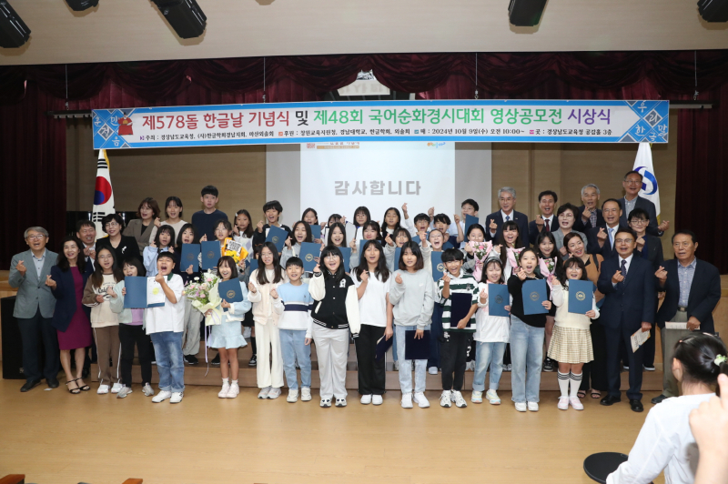 전국체전 기간 김해종합운동장 임시비행금지구역 설정