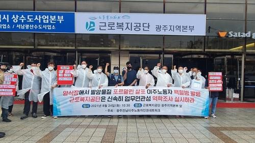 "다시 일한다면 그곳이 포르말린 뿌리는 '양식장'이 아니면 해요"