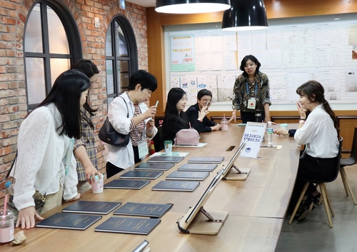 경희사이버대, 제14회 학누리 학술문화제 개최