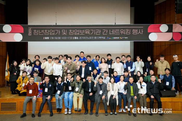 경기테크노파크, 안산시 청년창업가 네트워킹 행사 성공적 개최 상세내용 하단 텍스트 참고