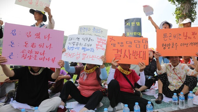 충남 지천댐 지원금 350억원 770억원으로 상향, 찬성 물꼬 열리나