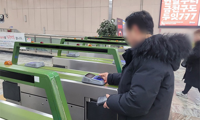 [단독] 외국인 경로우대 무임승차 80만명…9년새 6배 늘었다