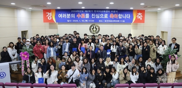 청주대, '한국어교육센터 수료식' 개최