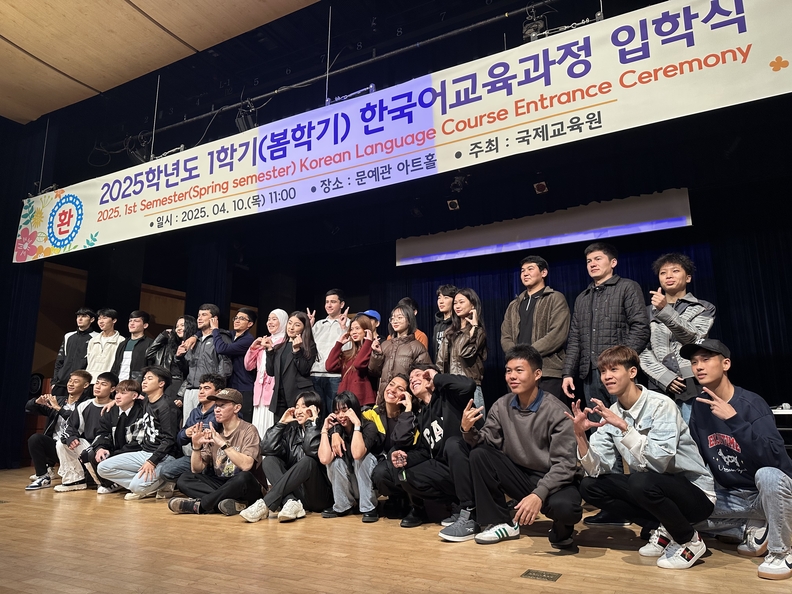 충청대 한국어학당, 외국인 유학생 입학식