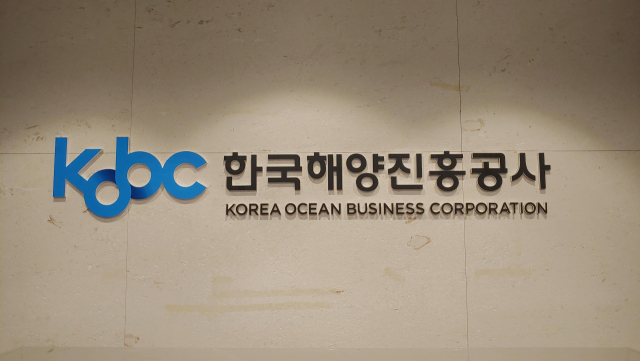 KOBC 한국해양진흥공사
KOREA OCEAN BUSINESS CORPORATION