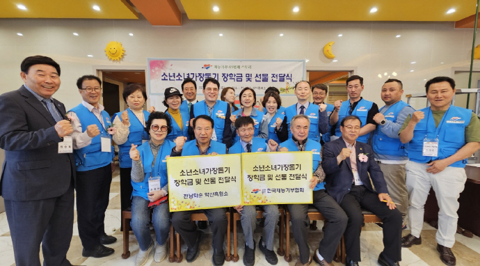 (사)한국재능기부협회 65번째 스토리 소년소녀가장돕기 장학금·선물 전달식 개최