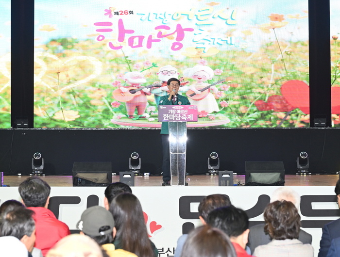 [부산 브리핑 모음(4월25일)] 부산 기장군, 복군 30주년 기념 문화 행사 본격 개막 등