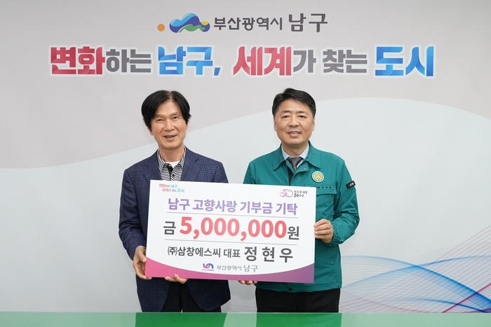 [부산 브리핑 모음(4월25일)] 부산 기장군, 복군 30주년 기념 문화 행사 본격 개막 등