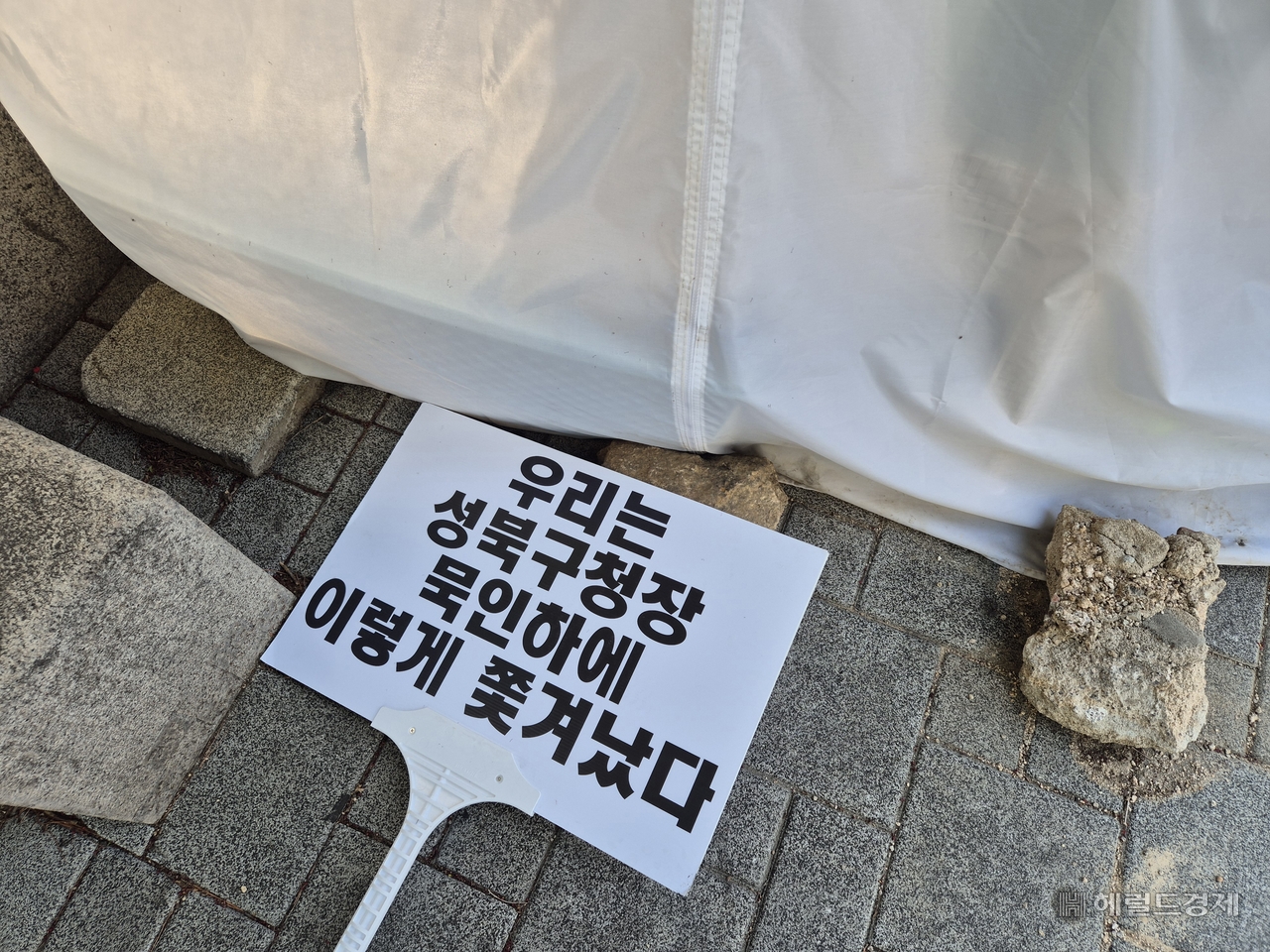 [르포] ‘60년 미아리 텍사스 역사속으로’…남겨진 그들은 어디로? [세상&]