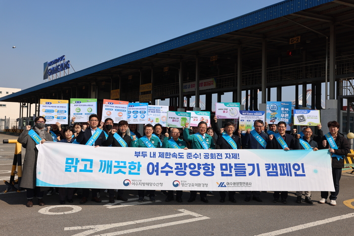 [E-로컬경제] 광양제철소, 광양경자청, 광양시, 여수광양항만공사 소식