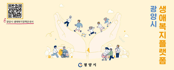 [E-로컬경제] 광양제철소, 광양경자청, 광양시, 여수광양항만공사 소식