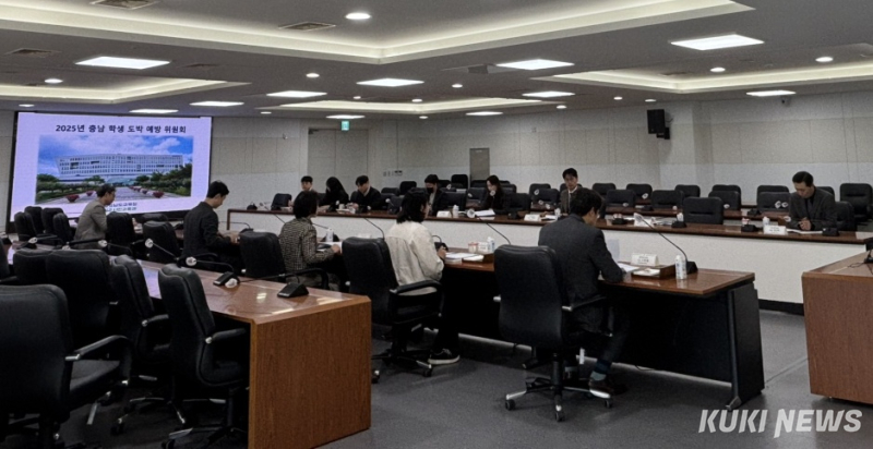 “학생 도박 문제 예방교육·조기 개입” [충남에듀있슈]