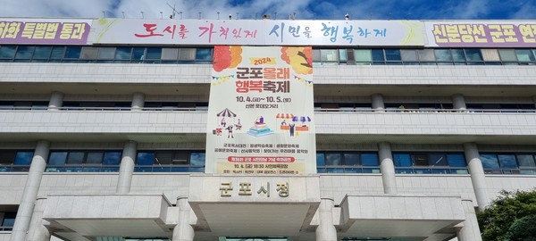 군포시 가족센터, 결혼이민자 통·번역서비스 사업 신청 접수 실시